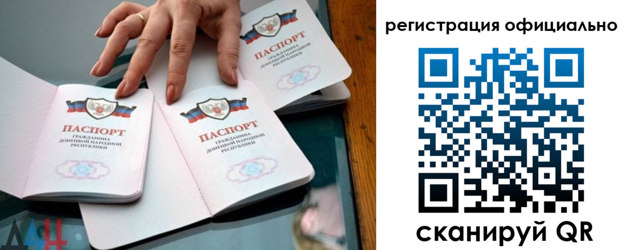 временная регистрация поиск в Буйе