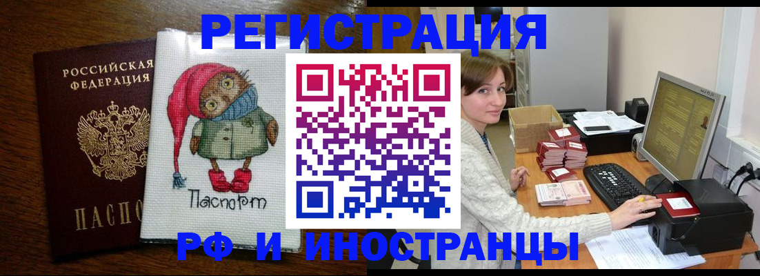 где прописаться в Буйе